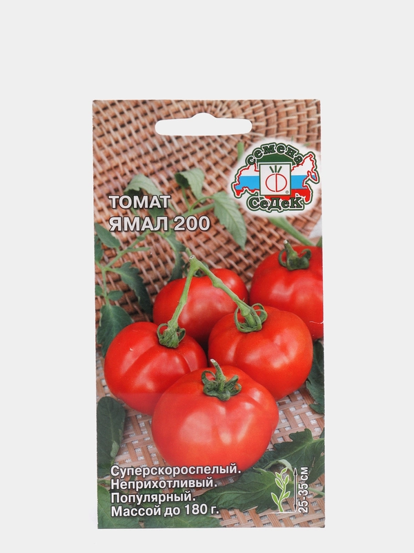 Семена Томат "Ямал 200"