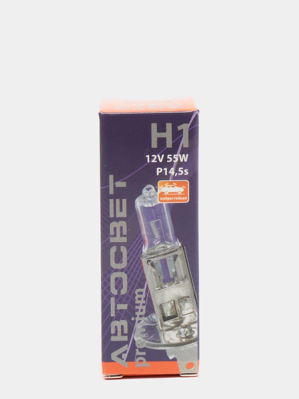 Лампа галогенная Автосвет premium H1, 12v, 55w