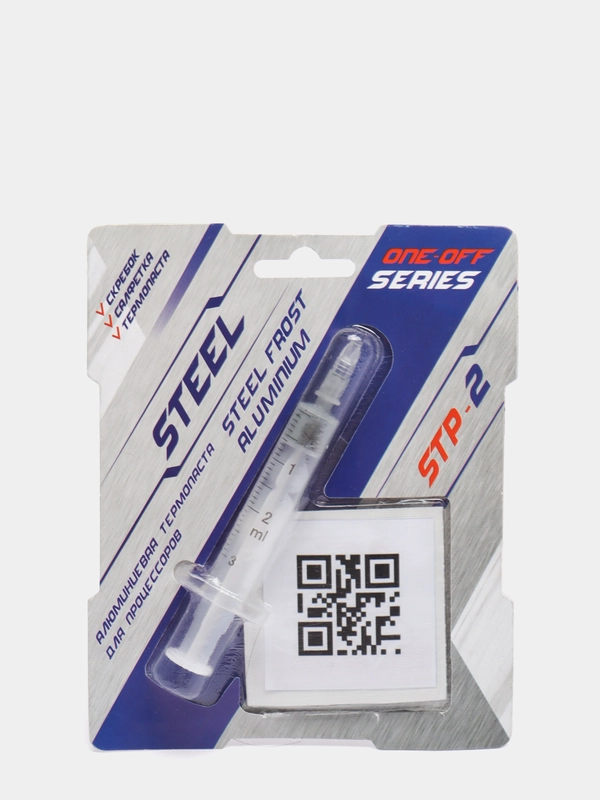 Термопаста !STEEL Frost Aluminium STP-2  ONE-OFF SERIES, 1.5 грамма