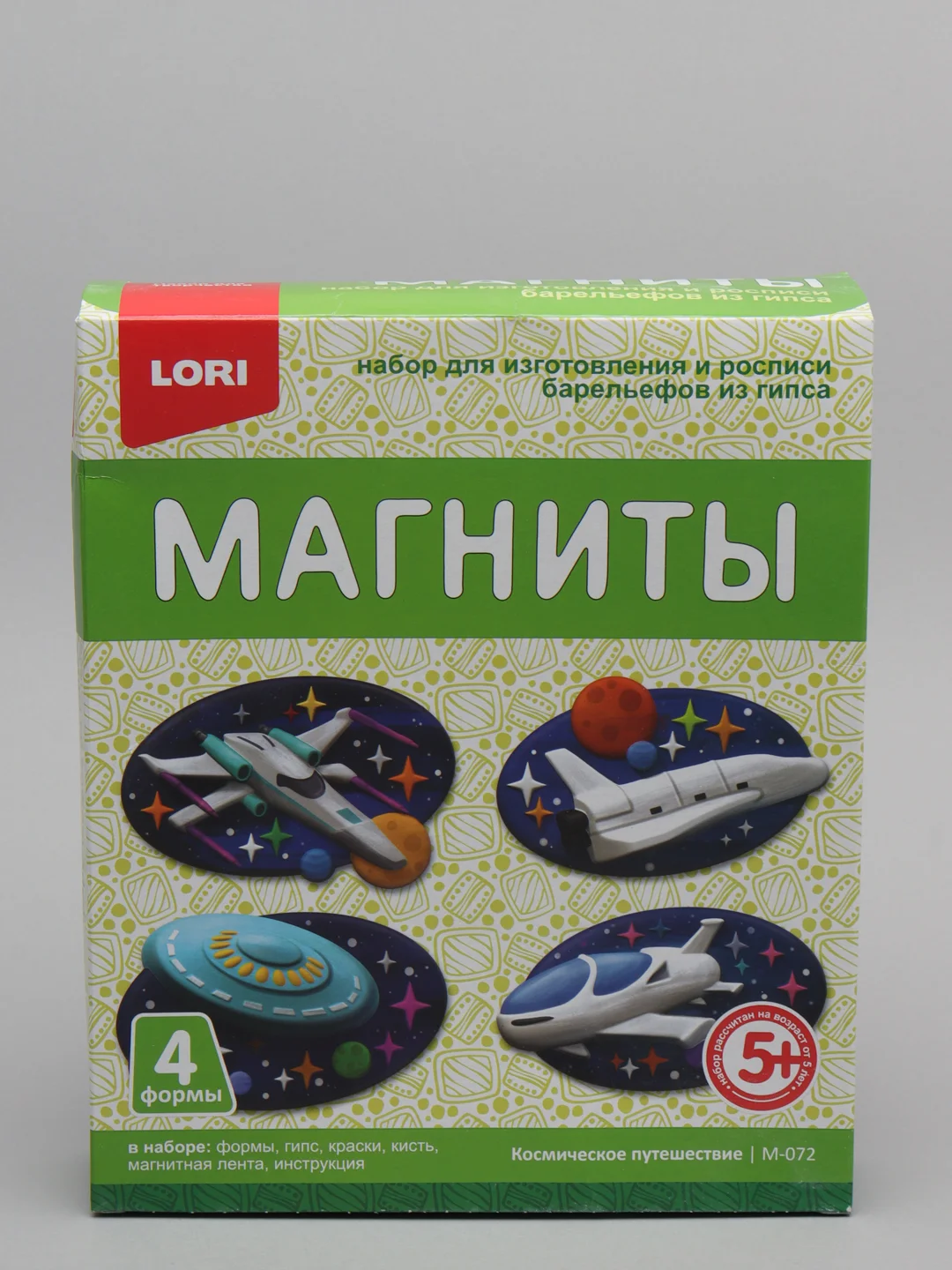 Салатовый набор для изготовления магнитов из гипса 9 видов
