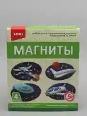 Салатовый набор для изготовления магнитов из гипса 9 видов