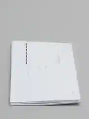 Конверт C6, с подсказом, 114 х 162 мм