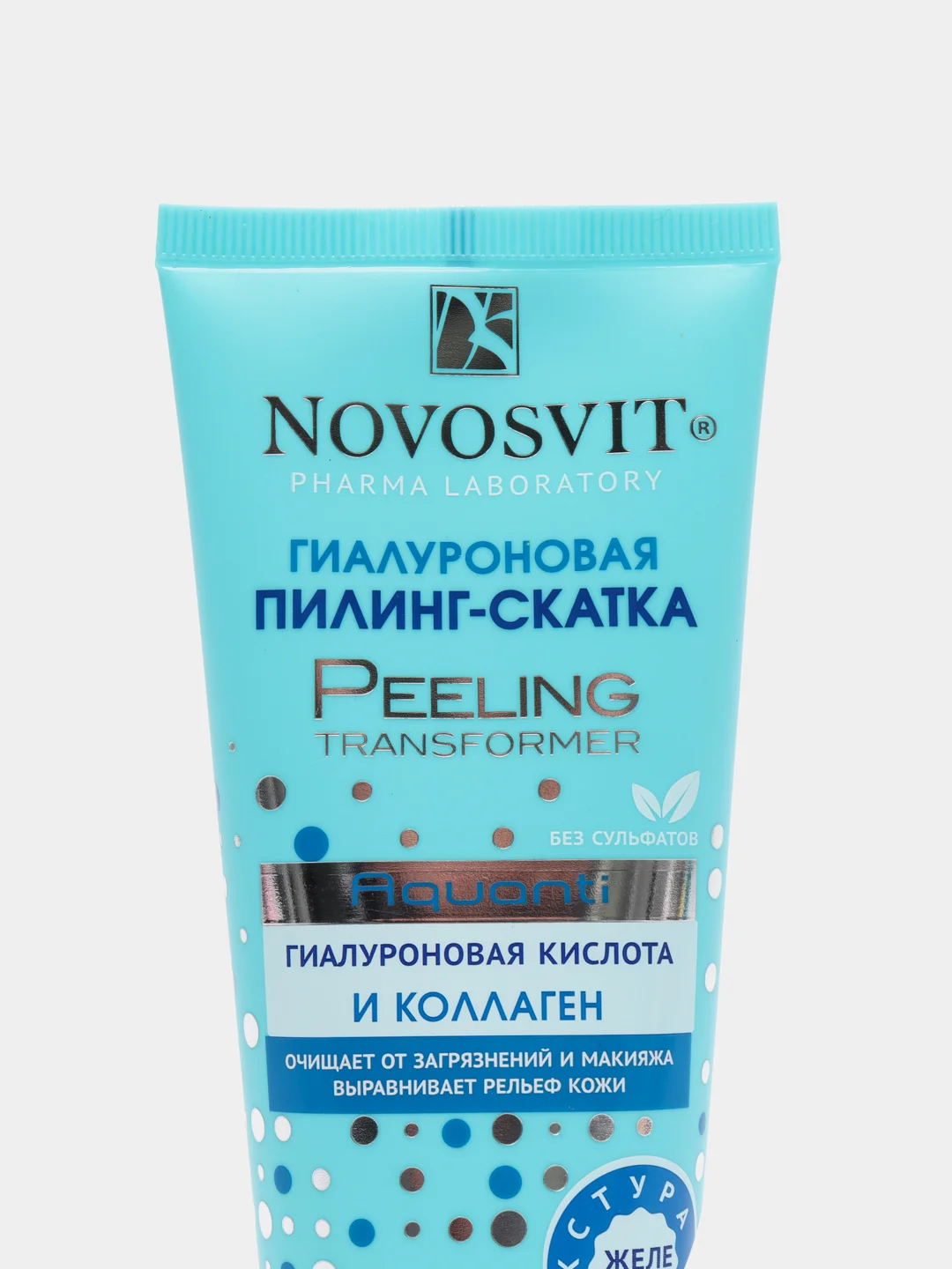 NOVOSVIT / Пилинг-скатка с гиалуроновой кислотой, 100 мл.