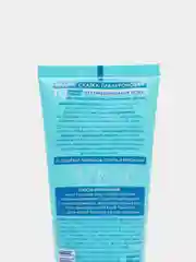 NOVOSVIT / Пилинг-скатка с гиалуроновой кислотой, 100 мл.