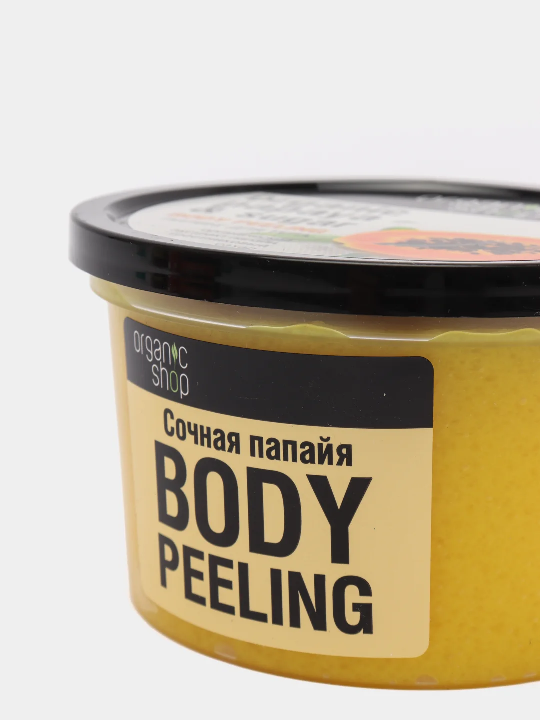 Organic Shop Пилинг для тела Сочная папайа 250 мл