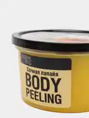Organic Shop Пилинг для тела Сочная папайа 250 мл