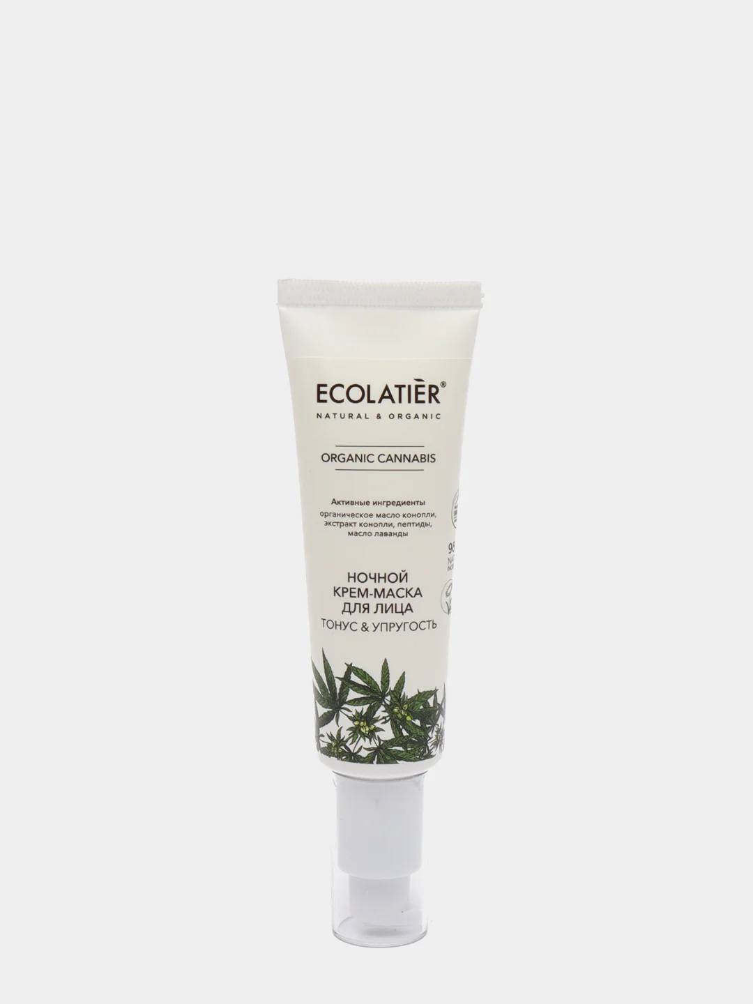 Ecolatier Ночной крем-маска для лица Organic Cannabis 50 мл