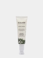 Ecolatier Ночной крем-маска для лица Organic Cannabis 50 мл