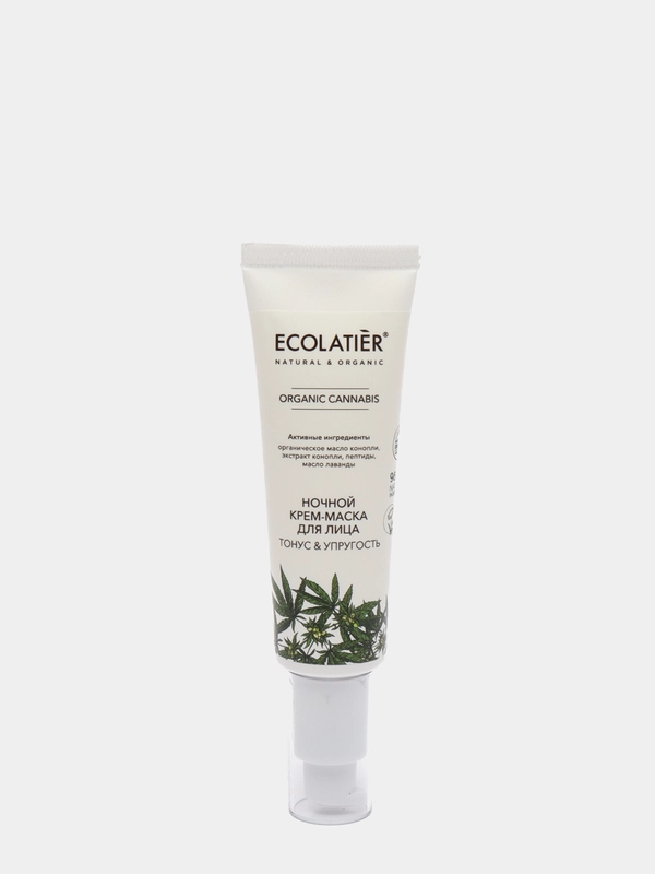Ecolatier Ночной крем-маска для лица Organic Cannabis 50 мл