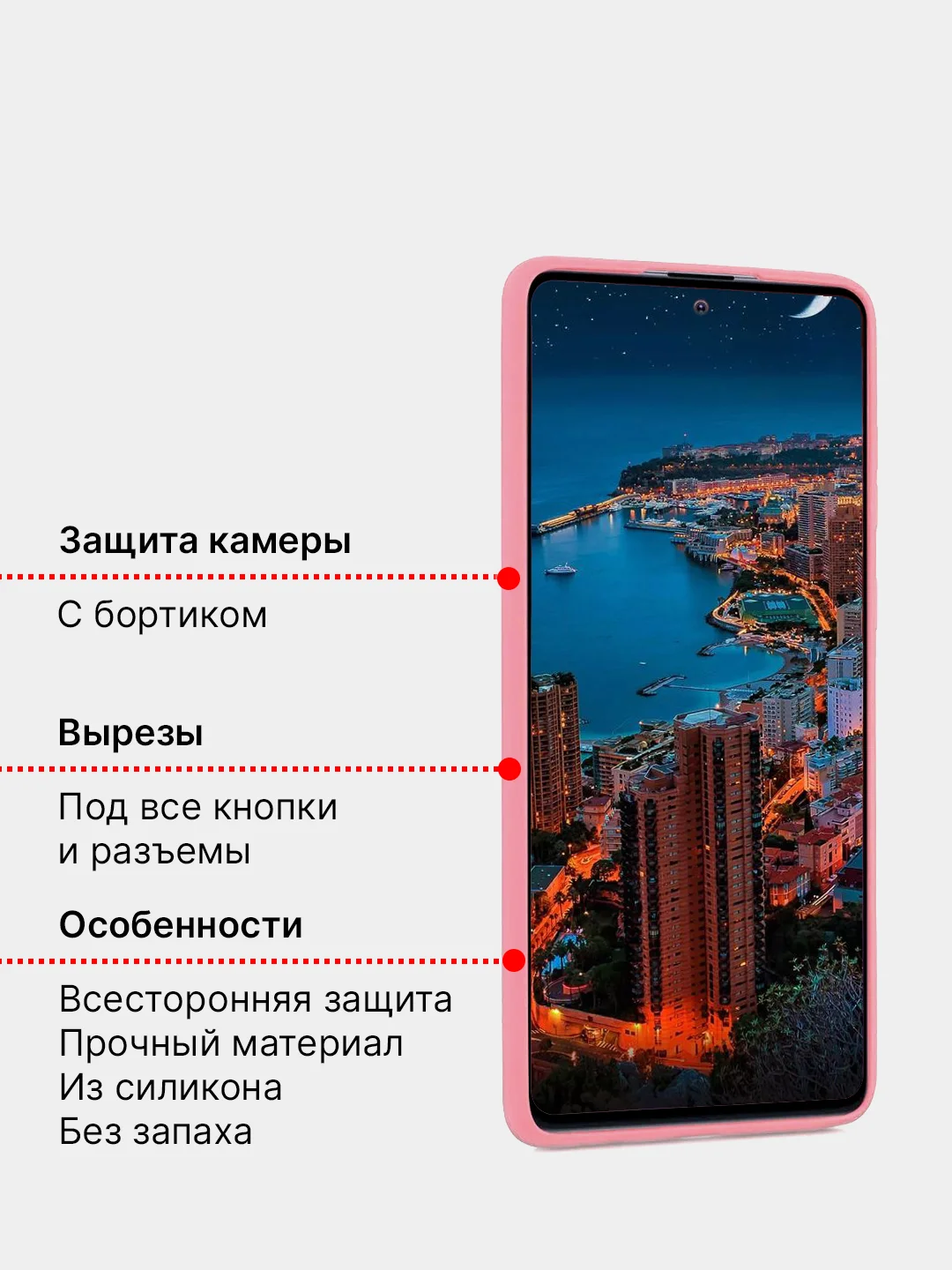 Чехол Samsung Galaxy A81, M60S, силиконовый