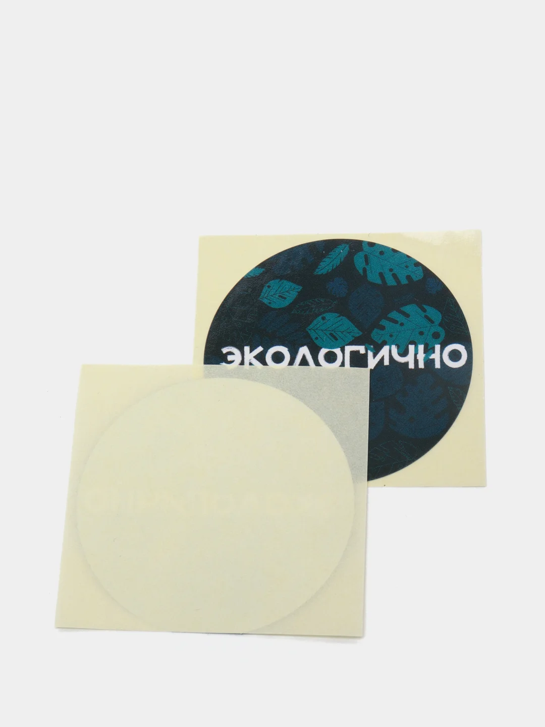 Набор наклеек для бизнеса "Экологично", 4 х 4 см