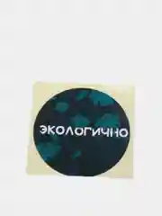 Набор наклеек для бизнеса "Экологично", 4 х 4 см