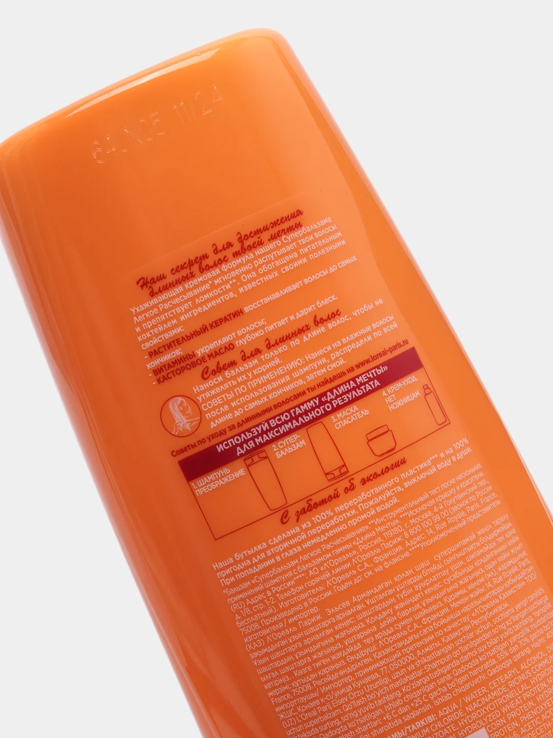 Бальзам "Легкое Расчесывание, длина мечты", 400 мл, LOreal Paris