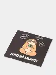 Угольный блокнот-ежедневник для записей, А6, А7, с картинками-приколами для мальчиков и девочек