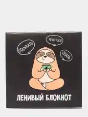 Угольный блокнот-ежедневник для записей, А6, А7, с картинками-приколами для мальчиков и девочек