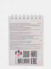 Конфетный блокнот-ежедневник для записей, А6, А7, с картинками-приколами для мальчиков и девочек