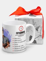 Кружка с рисунком "Строгий папа"
