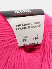 Фуксия пряжа YarnArt Jeans Ярнарт Джинс