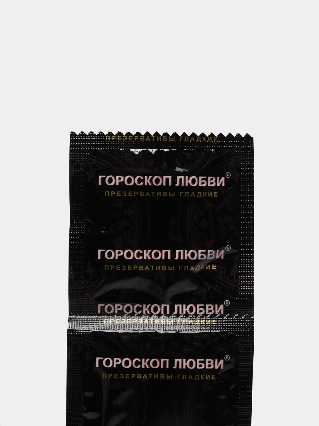 Презервативы "Гороскоп любви"