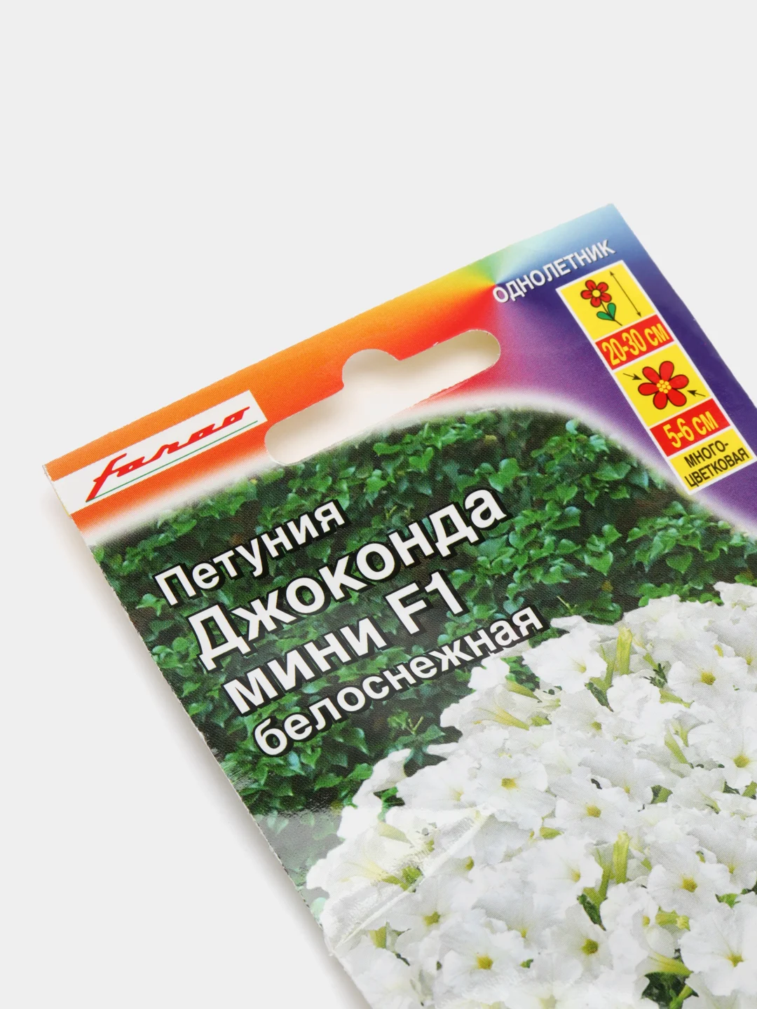 Петуния Джоконда мини белоснежная (семена,цветы)