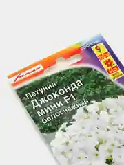 Петуния Джоконда мини белоснежная (семена,цветы)