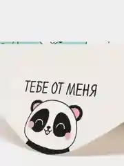 Багровый конверт-открытка для денег