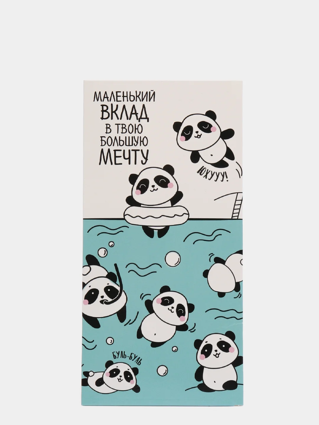 Багровый конверт-открытка для денег