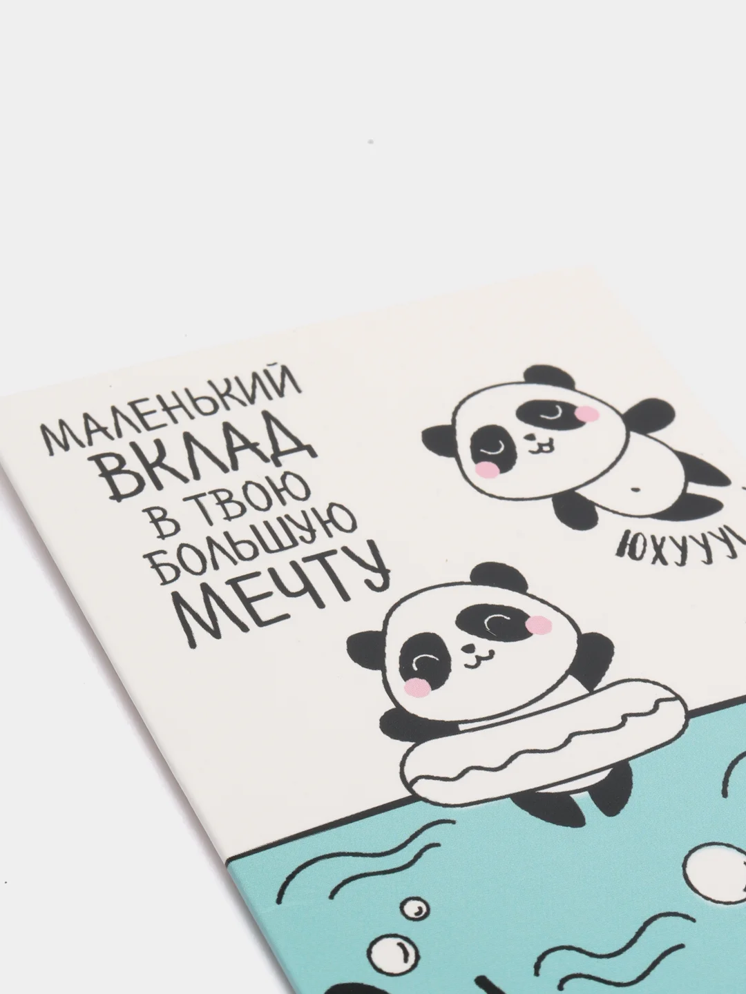 Багровый конверт-открытка для денег