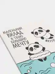 Багровый конверт-открытка для денег