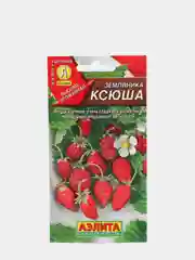 Семена Земляника альпийская "Ксюша", 0.04 г