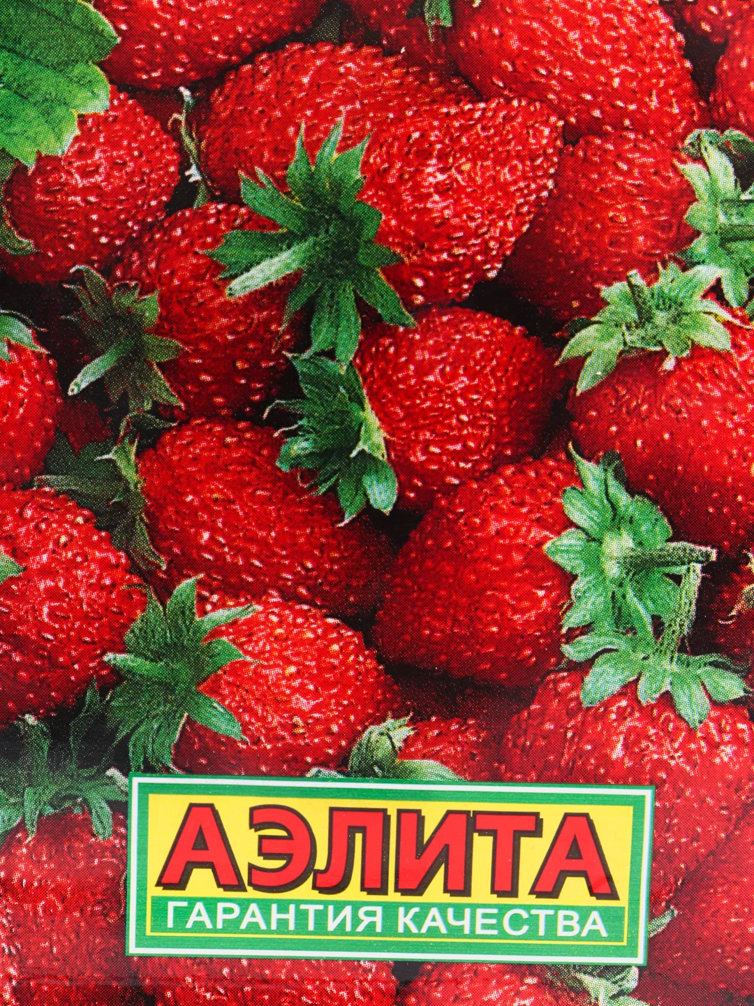 Семена Земляника "Александрина", 0.05 г
