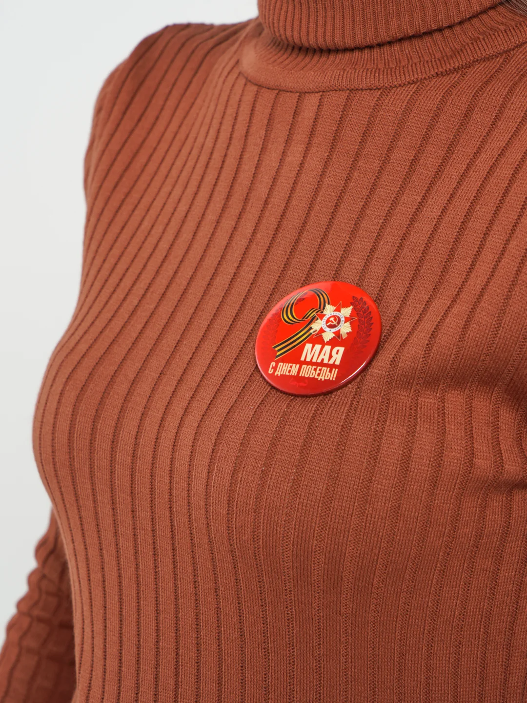 Значок "9 мая", металлический,  56мм