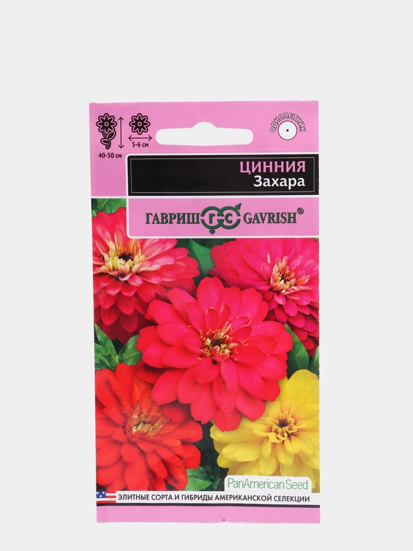Цинния Захара смесь (семена,цветы)