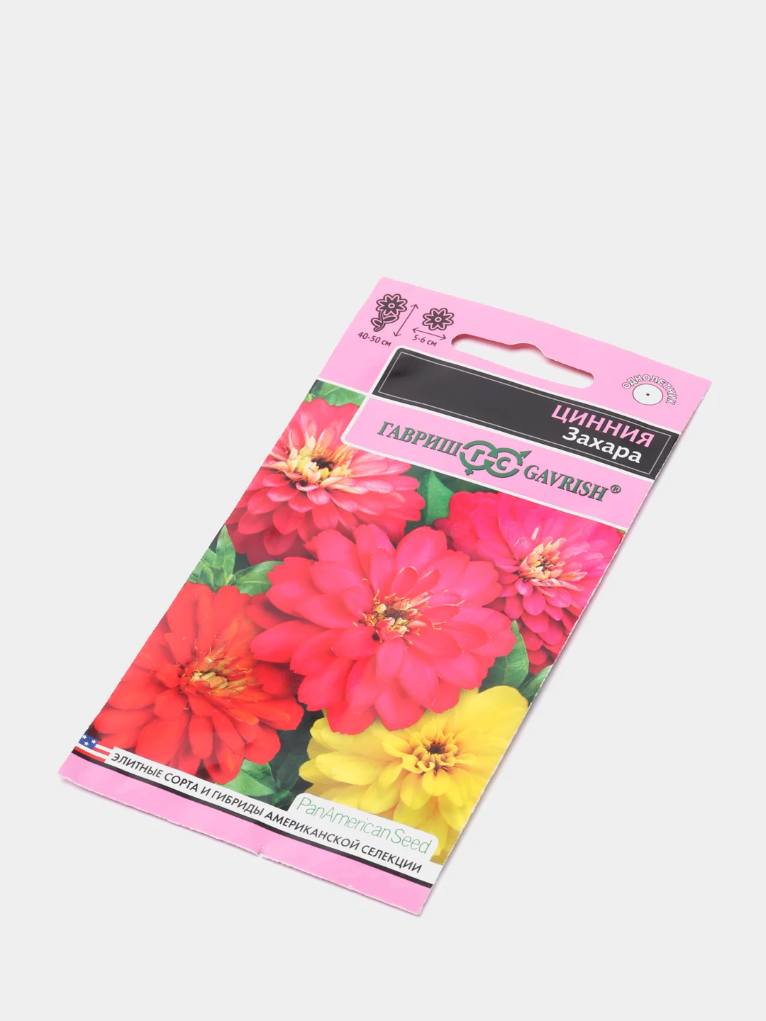 Цинния Захара смесь (семена,цветы)