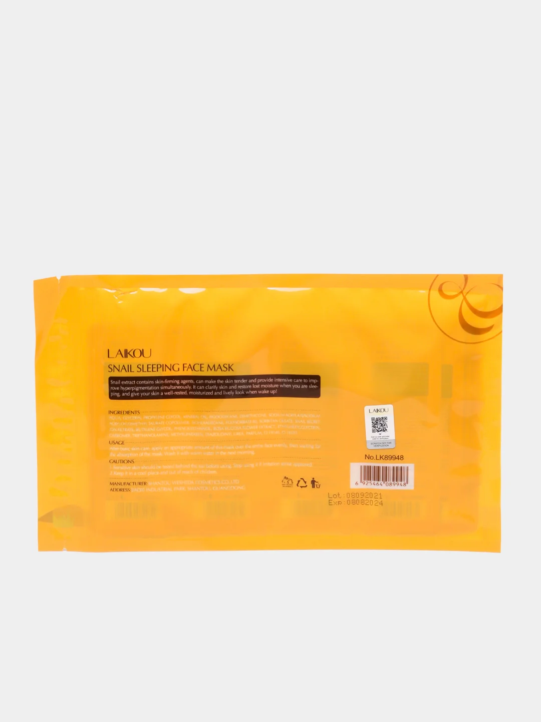 Маска для лица ночная Snail Sleeping Face Mask