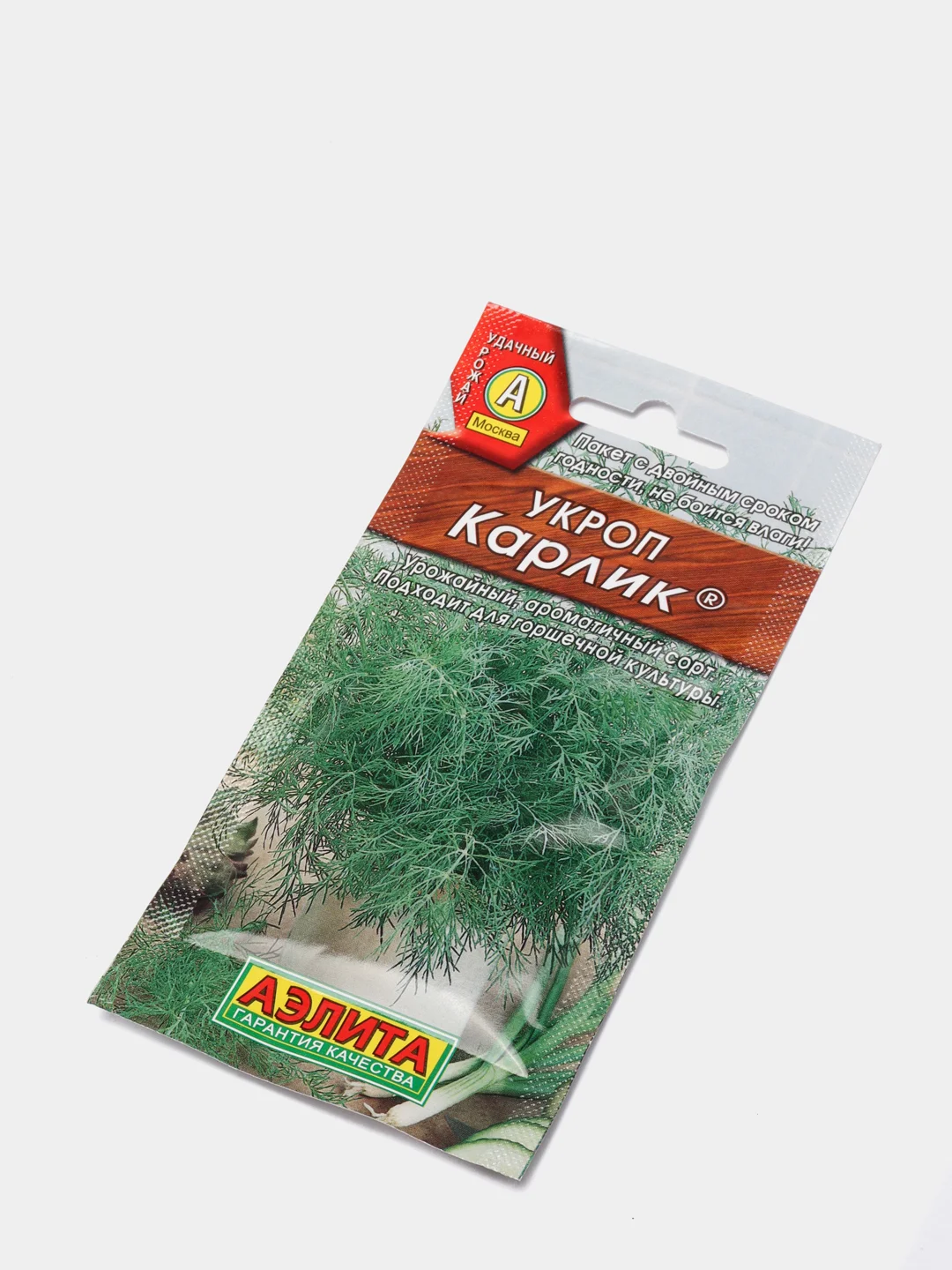 Укроп Карлик (семена)
