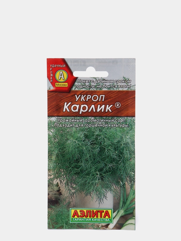 Укроп Карлик (семена)