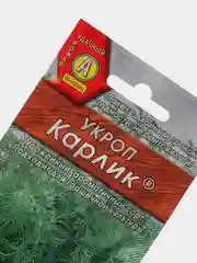 Укроп Карлик (семена)
