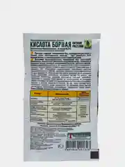 Микроудобрение "Борная кислота", 10 г