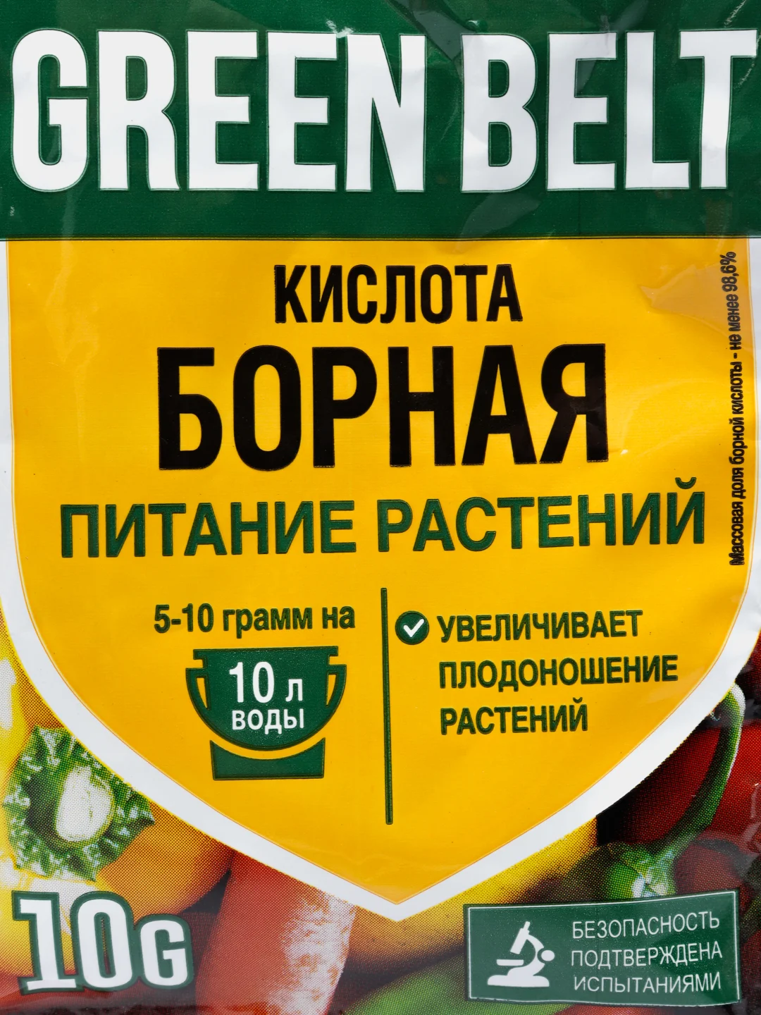 Микроудобрение "Борная кислота", 10 г