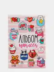 Альбом наклеек для ежедневника #LOVE, 11 х 16 см