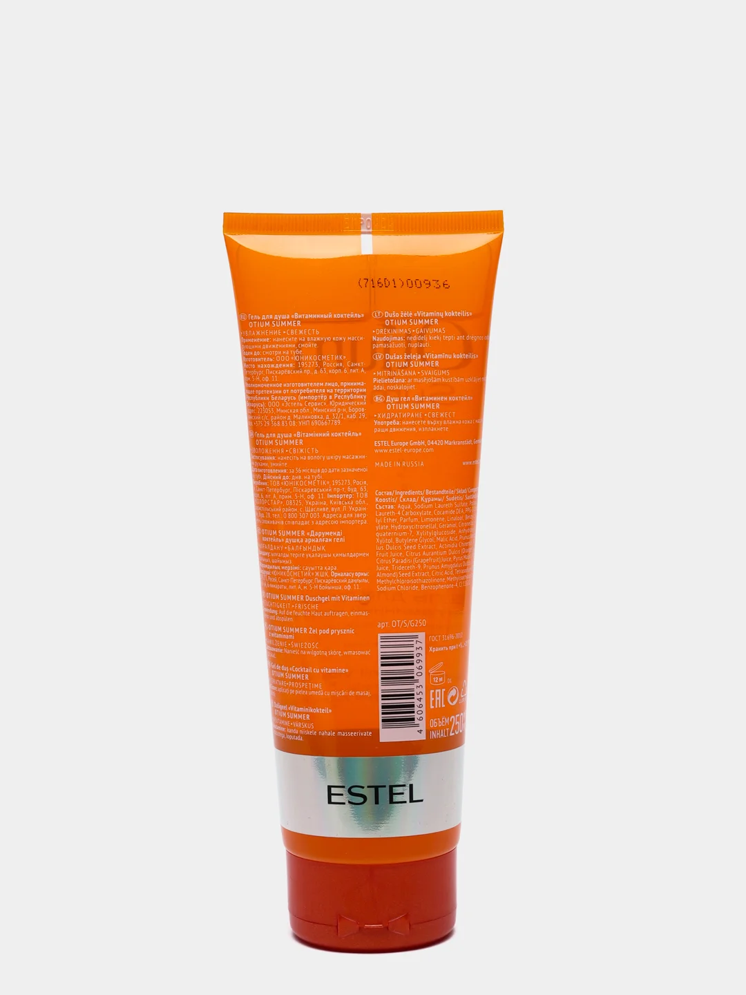 Гель для душа Витаминный коктейль Estel Professional Otium Summer