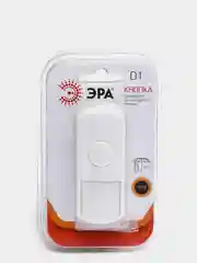 Кнопка проводная для дверного звонка D1 IP-44