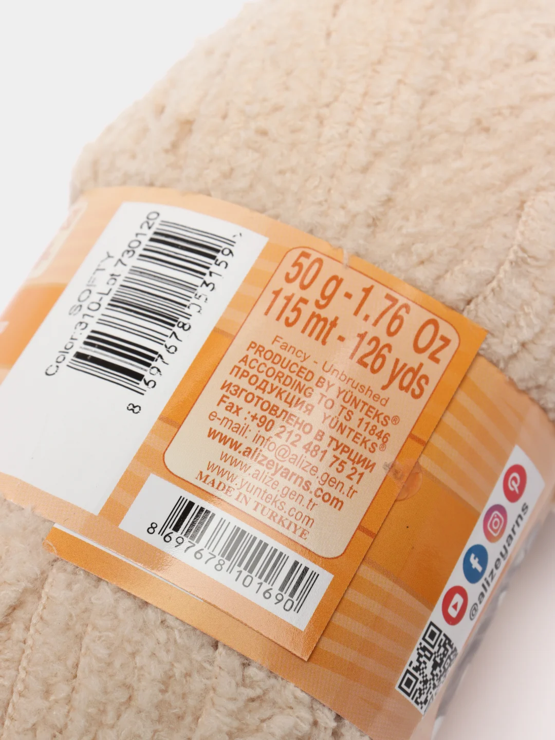 Бежевый пряжа Alize Softy, микрополиэстер, 50 г, 115 м