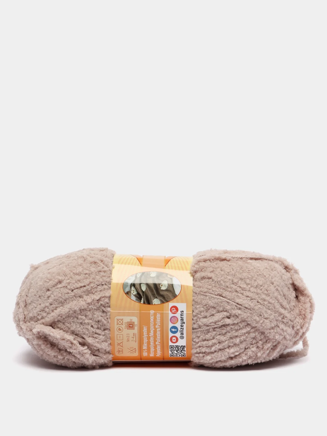 Карамельный пряжа Alize Softy, микрополиэстер, 50 г, 115 м