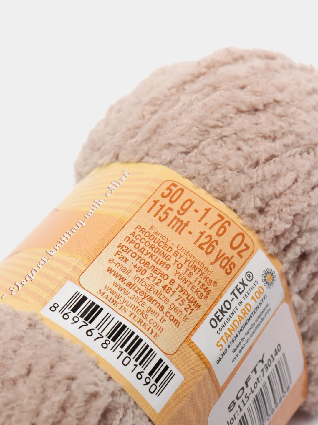 Карамельный пряжа Alize Softy, микрополиэстер, 50 г, 115 м