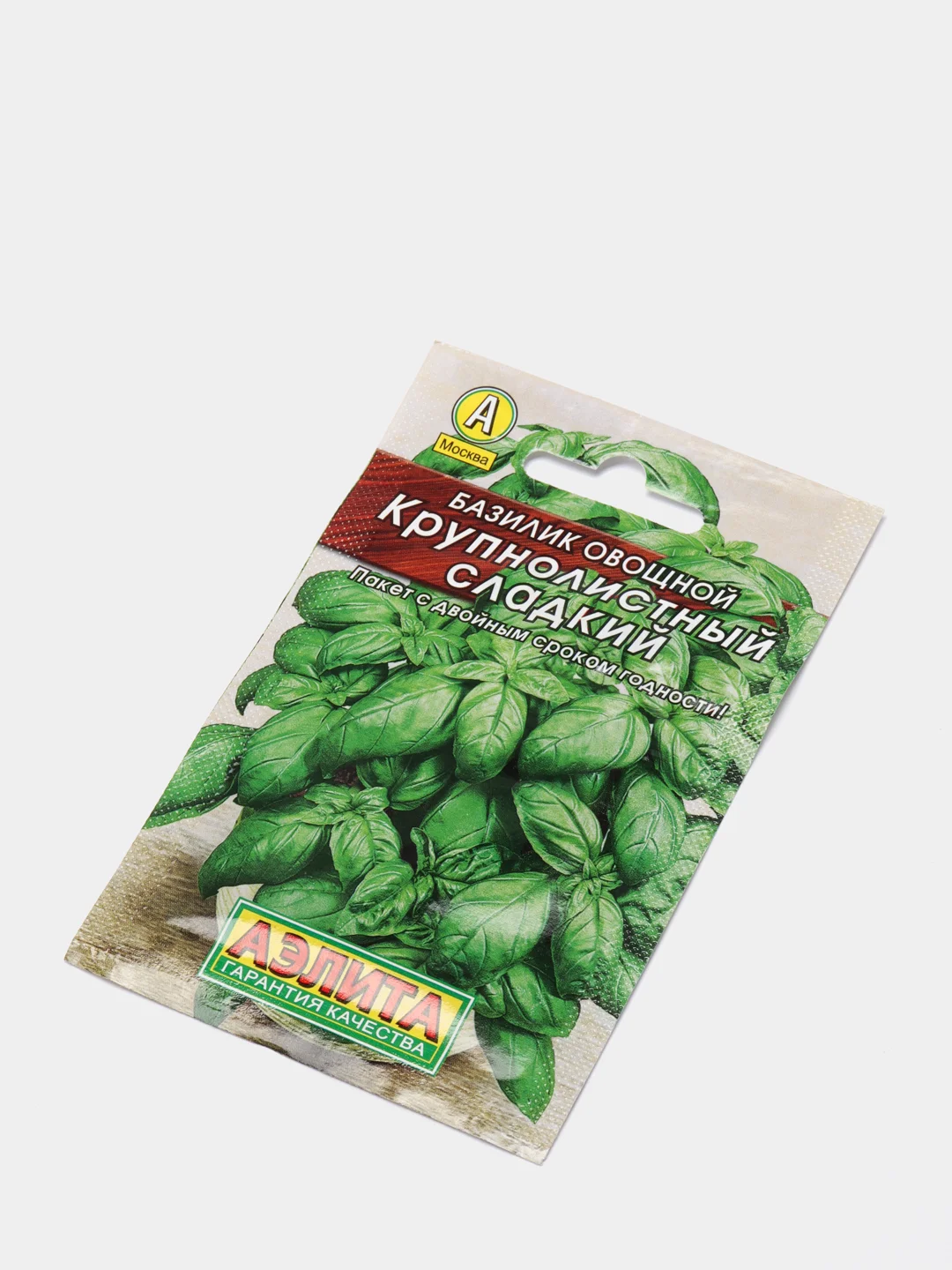Базилик овощной Крупнолистный сладкий, вес 0,3 гр., семена (Аэлита)