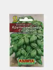 Базилик овощной Крупнолистный сладкий, вес 0,3 гр., семена (Аэлита)