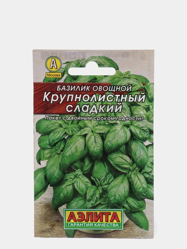 Базилик овощной Крупнолистный сладкий, вес 0,3 гр., семена (Аэлита)