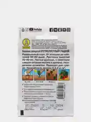 Базилик овощной Крупнолистный сладкий, вес 0,3 гр., семена (Аэлита)